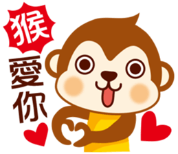 Pig & Dog & Monkey sticker #9885410