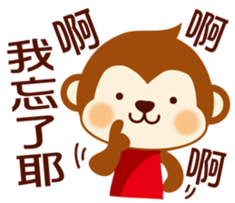 Pig & Dog & Monkey sticker #9885414