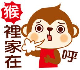 Pig & Dog & Monkey sticker #9885415