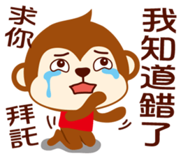 Pig & Dog & Monkey sticker #9885418