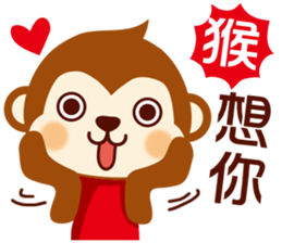 Pig & Dog & Monkey sticker #9885420