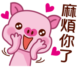 Pig & Dog & Monkey sticker #9885421