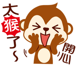 Pig & Dog & Monkey sticker #9885426