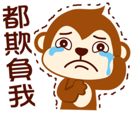 Pig & Dog & Monkey sticker #9885427