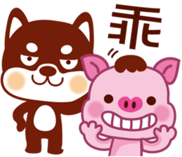 Pig & Dog & Monkey sticker #9885428