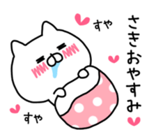 SAKI STICKER. sticker #9885553