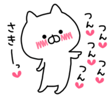 SAKI STICKER. sticker #9885554