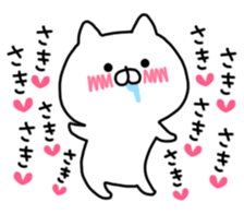 SAKI STICKER. sticker #9885555