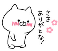 SAKI STICKER. sticker #9885557