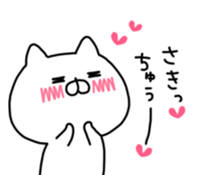 SAKI STICKER. sticker #9885558