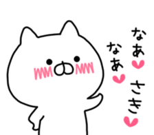 SAKI STICKER. sticker #9885560