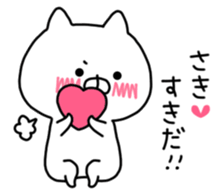 SAKI STICKER. sticker #9885561