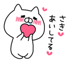 SAKI STICKER. sticker #9885562