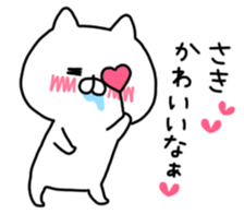 SAKI STICKER. sticker #9885563