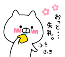 SAKI STICKER. sticker #9885564