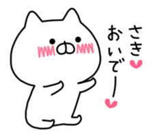 SAKI STICKER. sticker #9885567