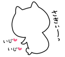 SAKI STICKER. sticker #9885568