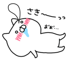 SAKI STICKER. sticker #9885569