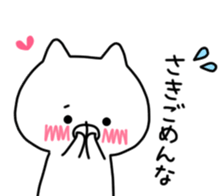 SAKI STICKER. sticker #9885570