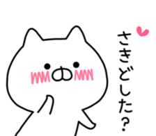 SAKI STICKER. sticker #9885572