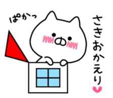 SAKI STICKER. sticker #9885574