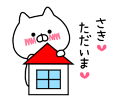 SAKI STICKER. sticker #9885575