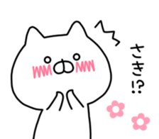 SAKI STICKER. sticker #9885576