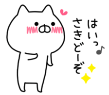 SAKI STICKER. sticker #9885578