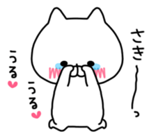 SAKI STICKER. sticker #9885579