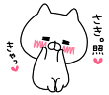 SAKI STICKER. sticker #9885580