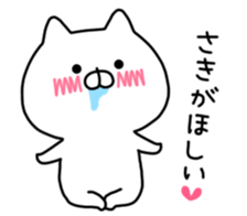 SAKI STICKER. sticker #9885581