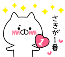 SAKI STICKER. sticker #9885583