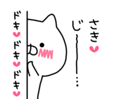 SAKI STICKER. sticker #9885584