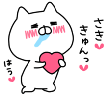 SAKI STICKER. sticker #9885588