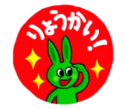 Color Usagi sticker #9885661