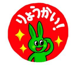 Color Usagi sticker #9885661