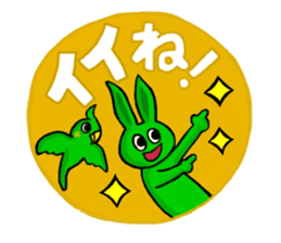 Color Usagi sticker #9885672