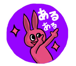 Color Usagi sticker #9885675