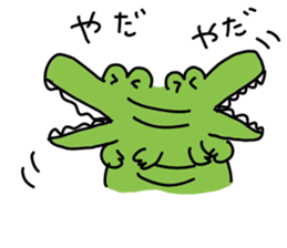 Wanitaro (Alligator) sticker #9885710