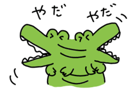 Wanitaro (Alligator) sticker #9885710