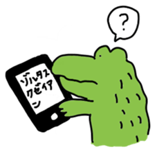 Wanitaro (Alligator) sticker #9885713