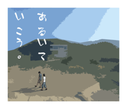 summermemories sticker #9886373