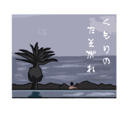 summermemories sticker #9886374