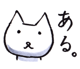 Cat Sticker that is Ordinary sticker #9886536