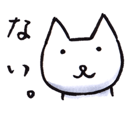 Cat Sticker that is Ordinary sticker #9886537