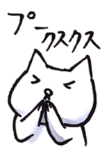 Cat Sticker that is Ordinary sticker #9886540