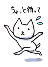 Cat Sticker that is Ordinary sticker #9886542