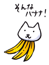 Cat Sticker that is Ordinary sticker #9886544