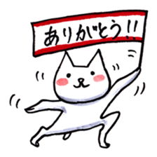 Cat Sticker that is Ordinary sticker #9886547