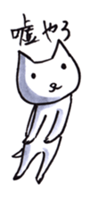 Cat Sticker that is Ordinary sticker #9886550